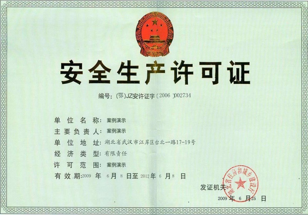 NG28·南宫体育