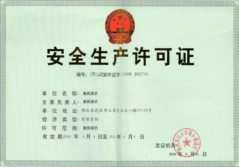 NG28·南宫体育(图1)